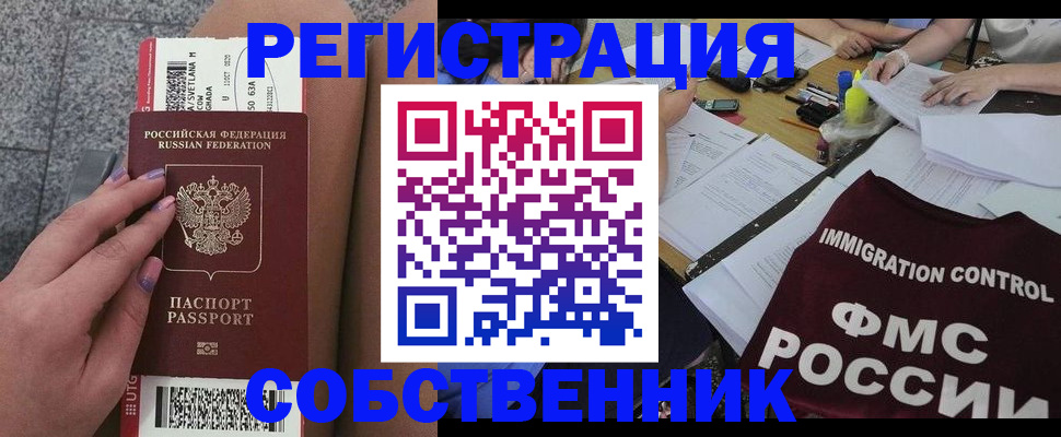 найти адрес прописки в Константиновске